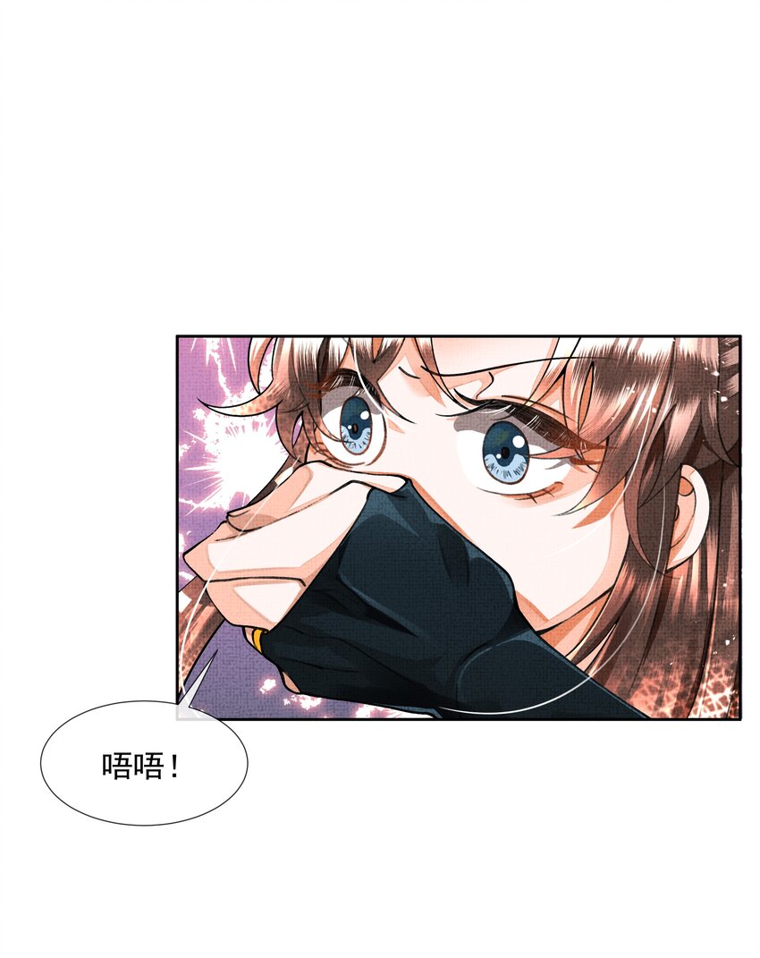 003 你去哪里？我跟你一起去(1/2)-第4话