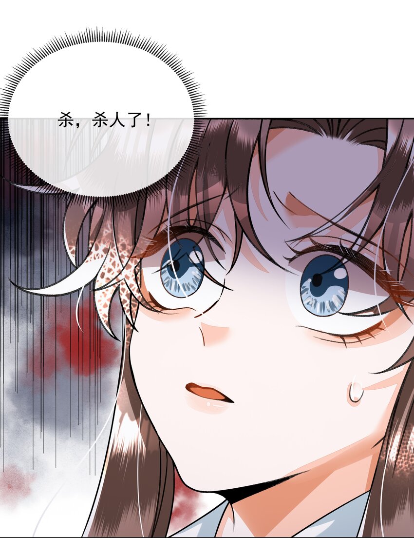 003 你去哪里？我跟你一起去(1/2)-第4话