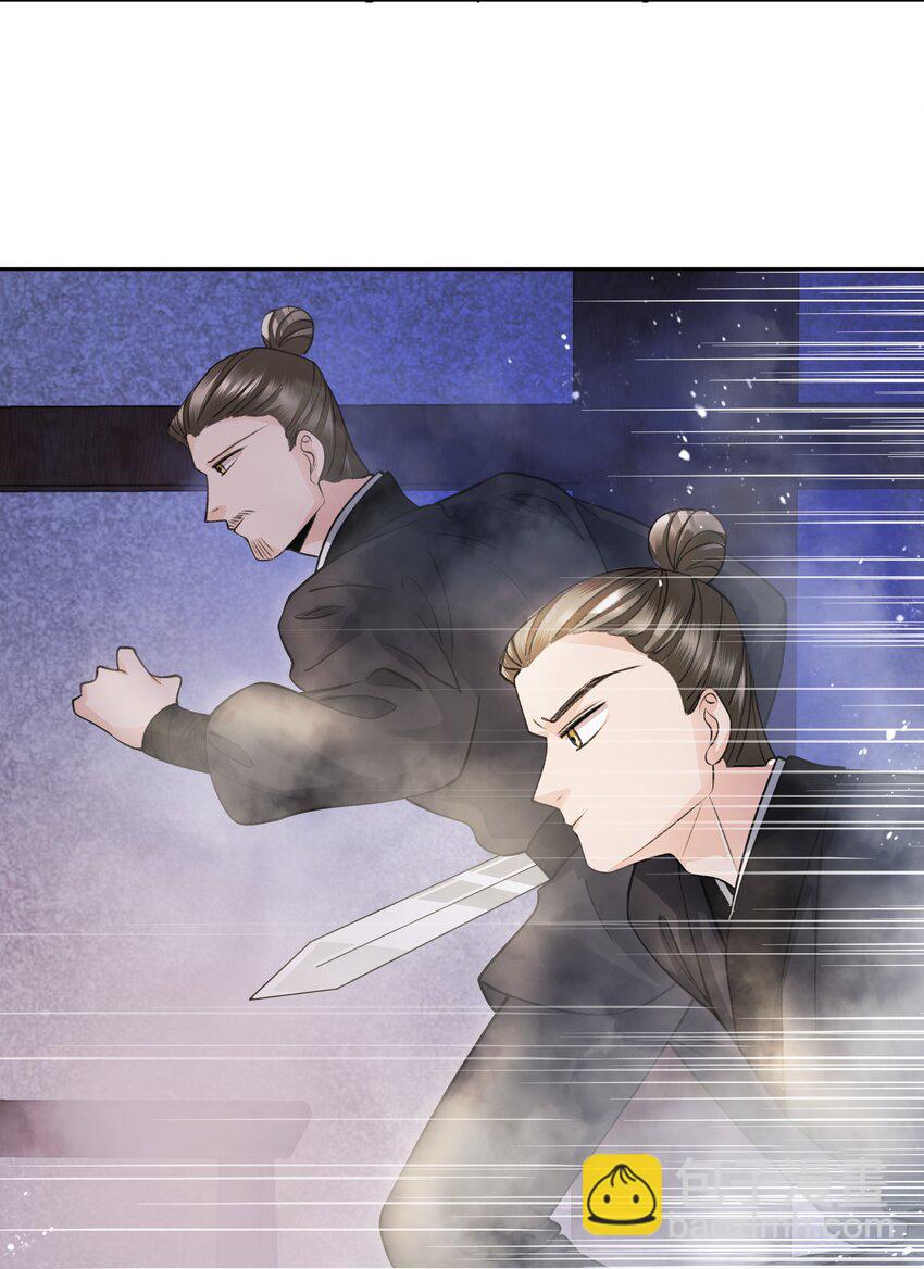 003 你去哪里？我跟你一起去(1/2)-第4话