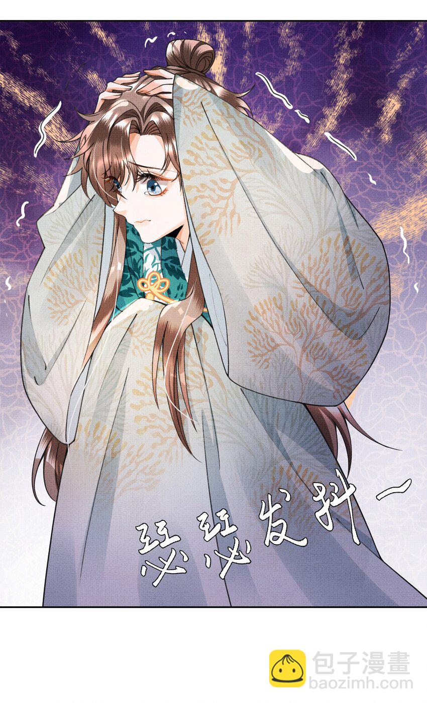 003 你去哪里？我跟你一起去(1/2)-第4话