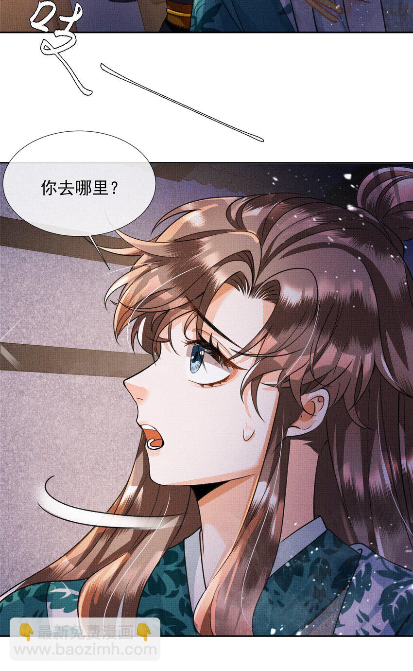 003 你去哪里？我跟你一起去(1/2)-第4话