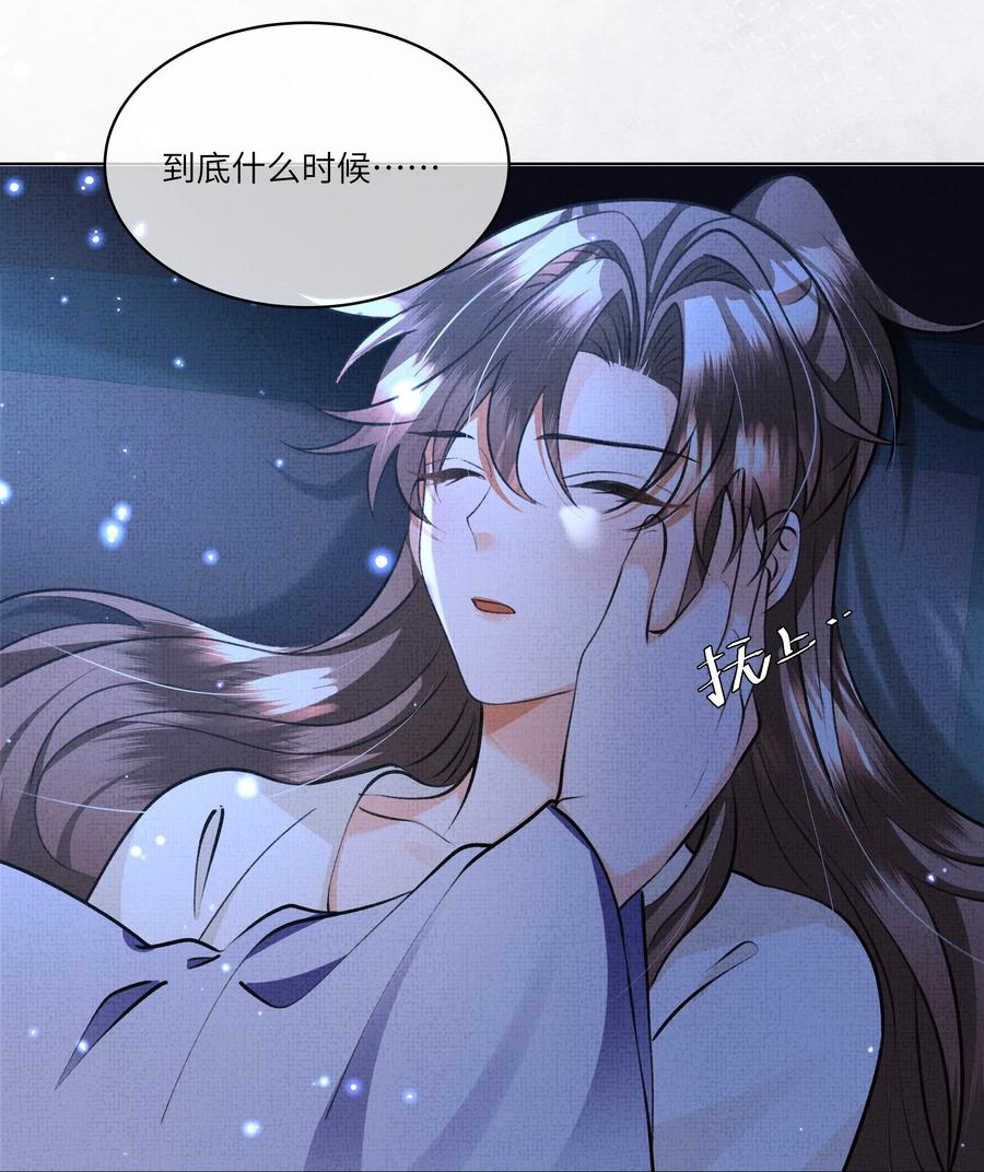 030 你什么时候才能开窍？-第32话