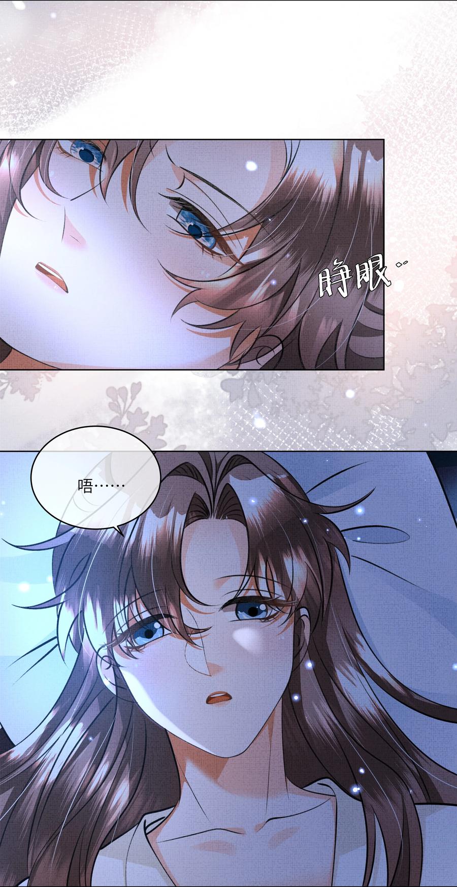 030 你什么时候才能开窍？-第32话