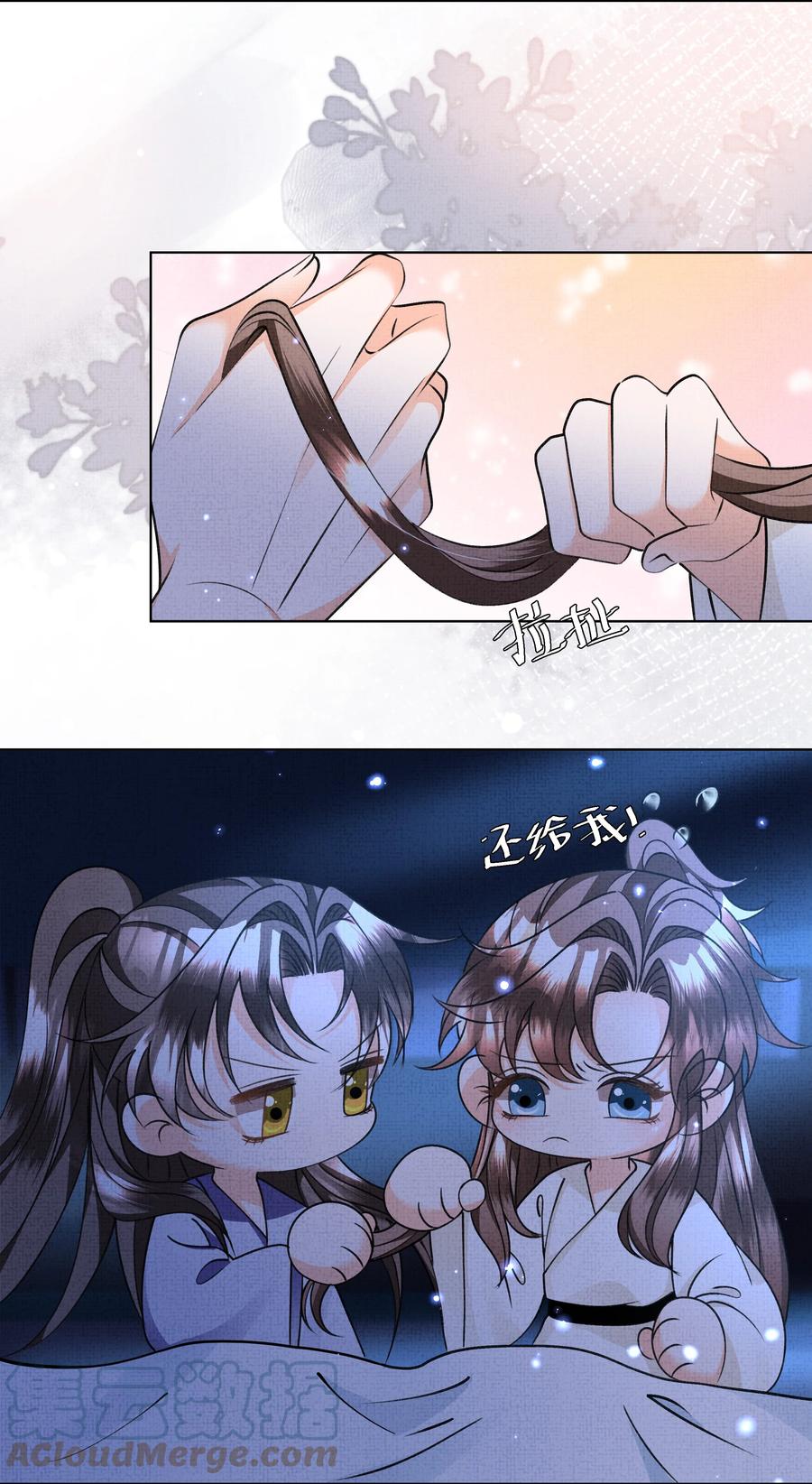 030 你什么时候才能开窍？-第32话