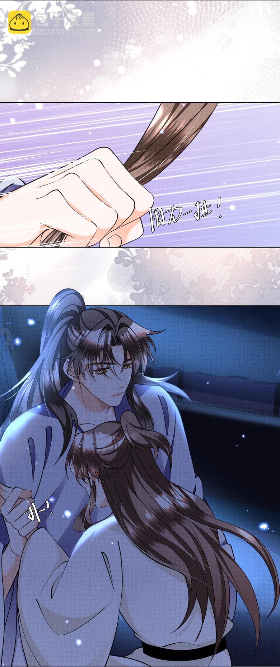 030 你什么时候才能开窍？-第32话