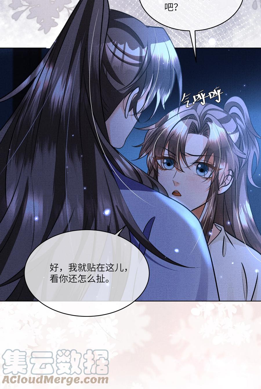 030 你什么时候才能开窍？-第32话