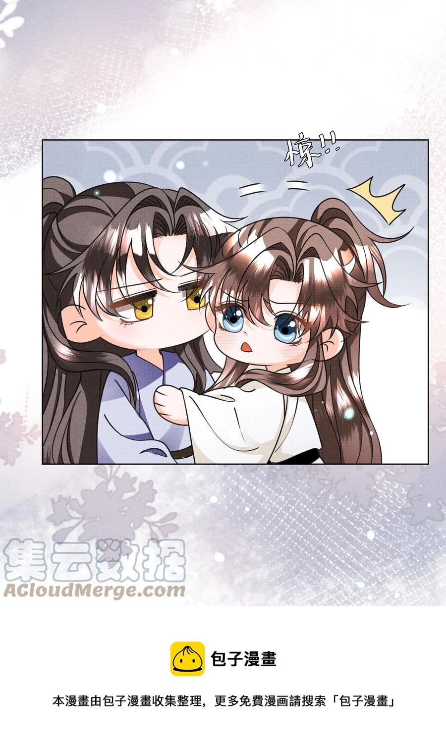 030 你什么时候才能开窍？-第32话