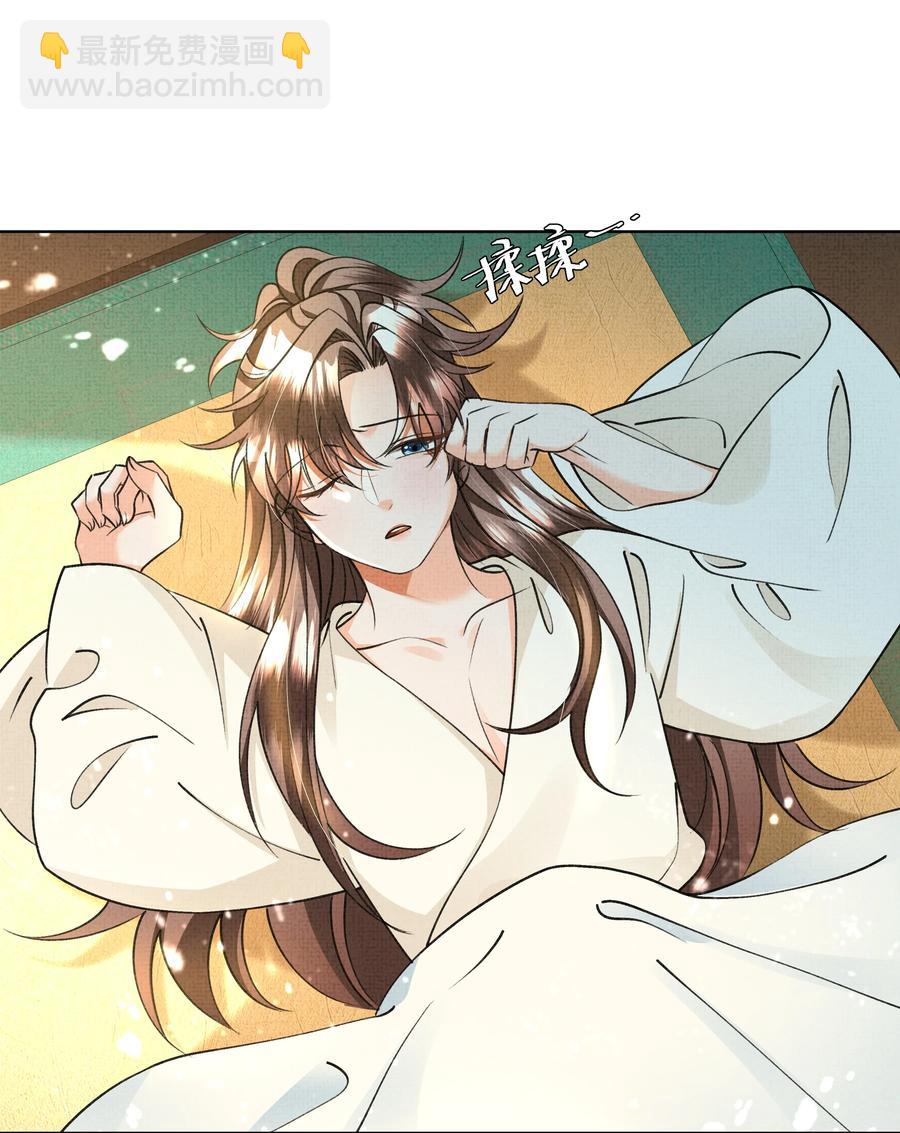 030 你什么时候才能开窍？-第32话