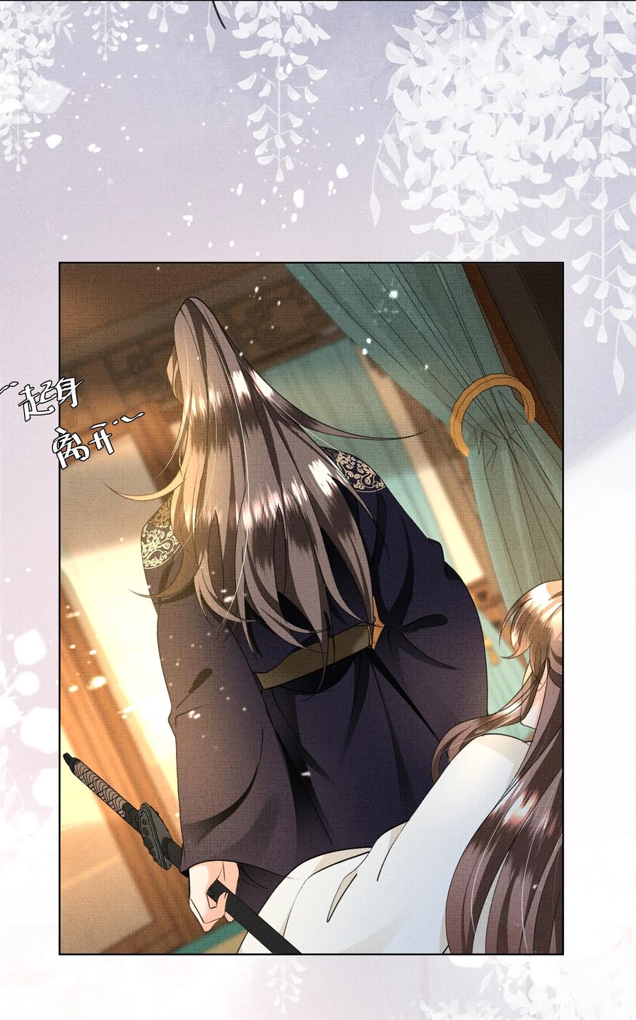 030 你什么时候才能开窍？-第32话
