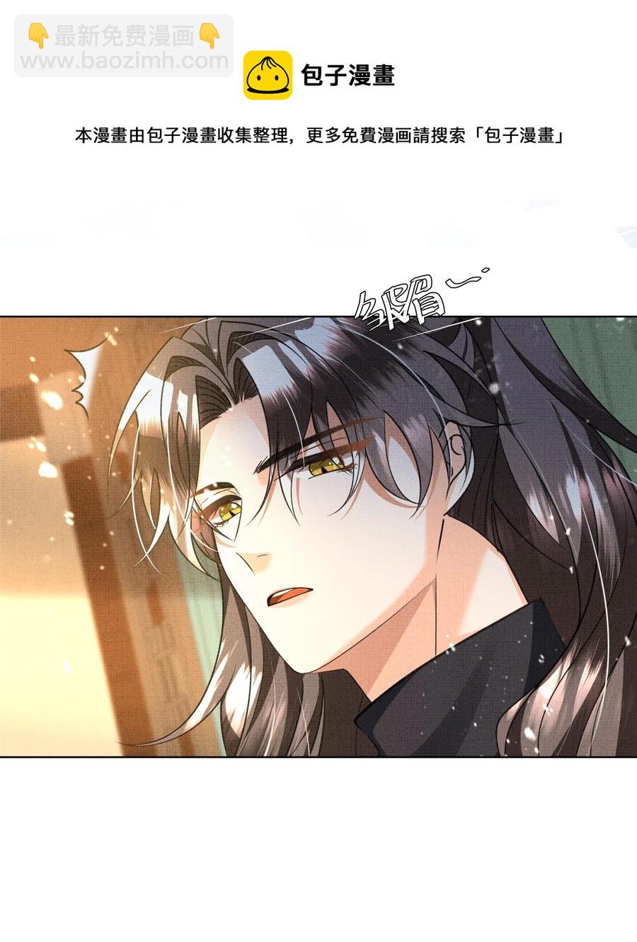 030 你什么时候才能开窍？-第32话