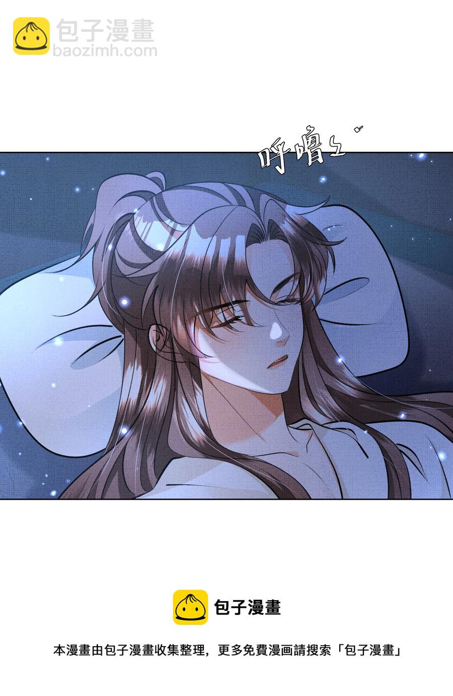 030 你什么时候才能开窍？-第32话