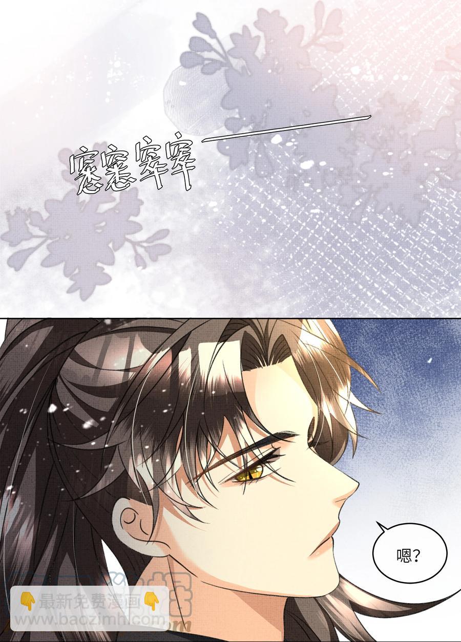 032 温泉遇险？！(1/2)-第34话
