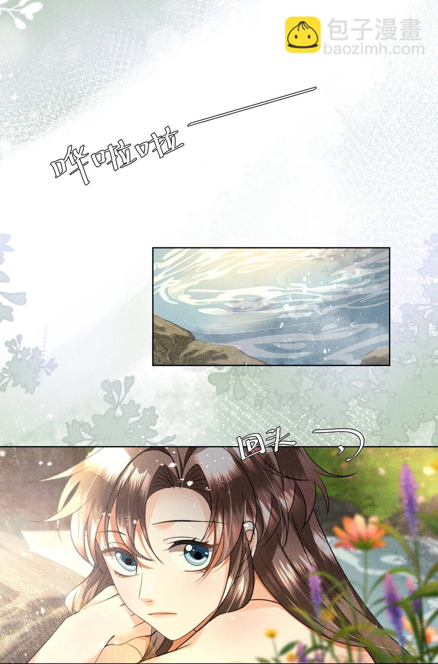 032 温泉遇险？！(1/2)-第34话