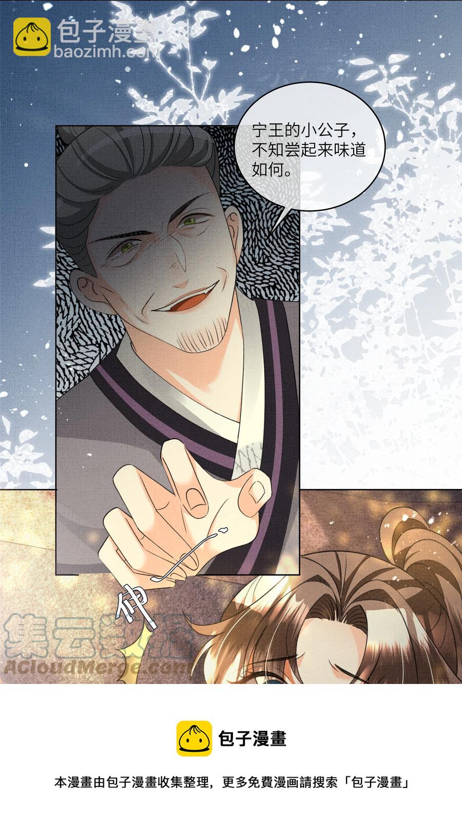 034 前后受袭-第36话
