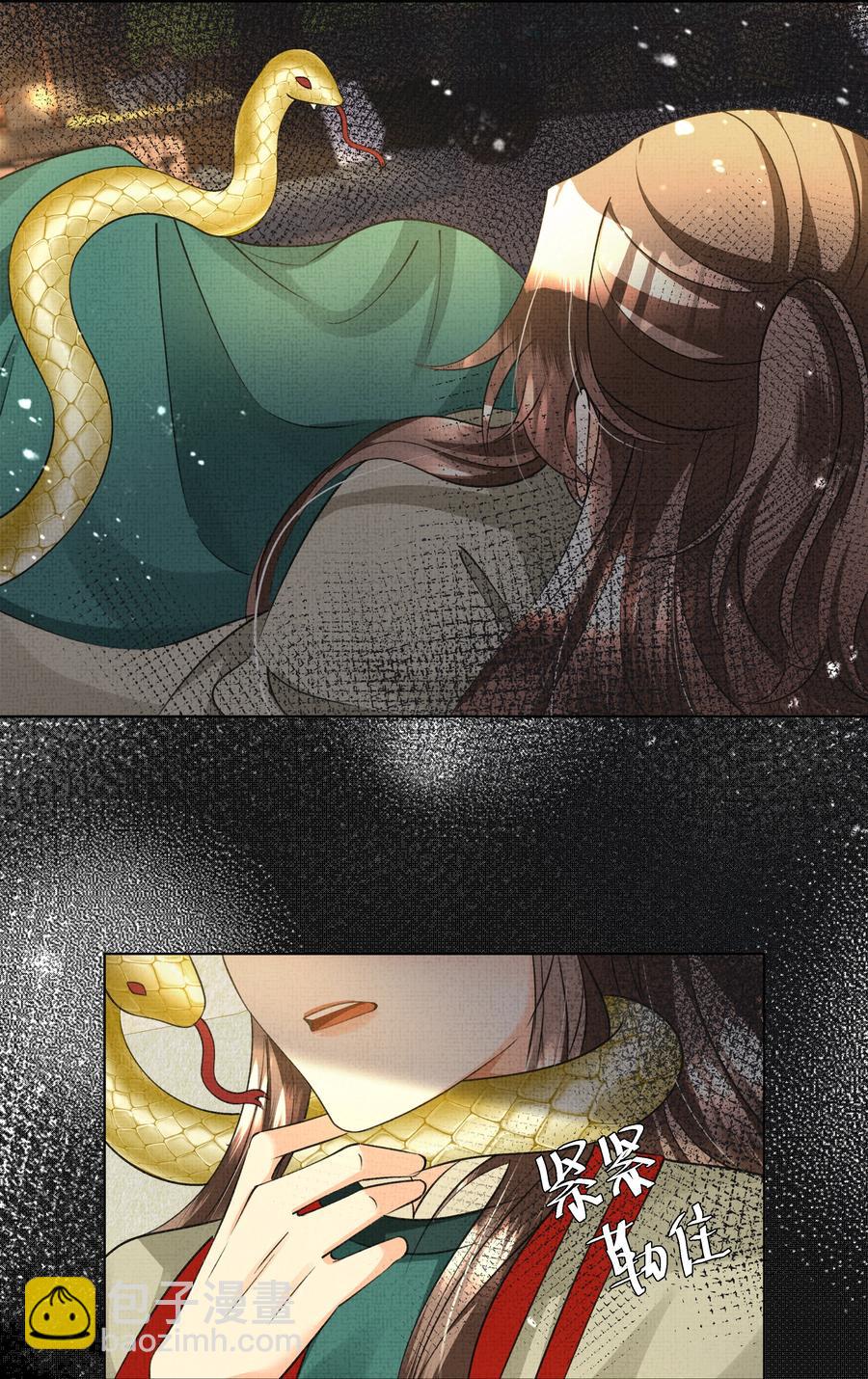 034 前后受袭-第36话