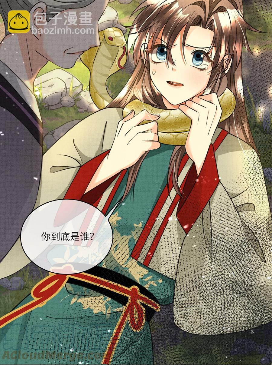 034 前后受袭-第36话