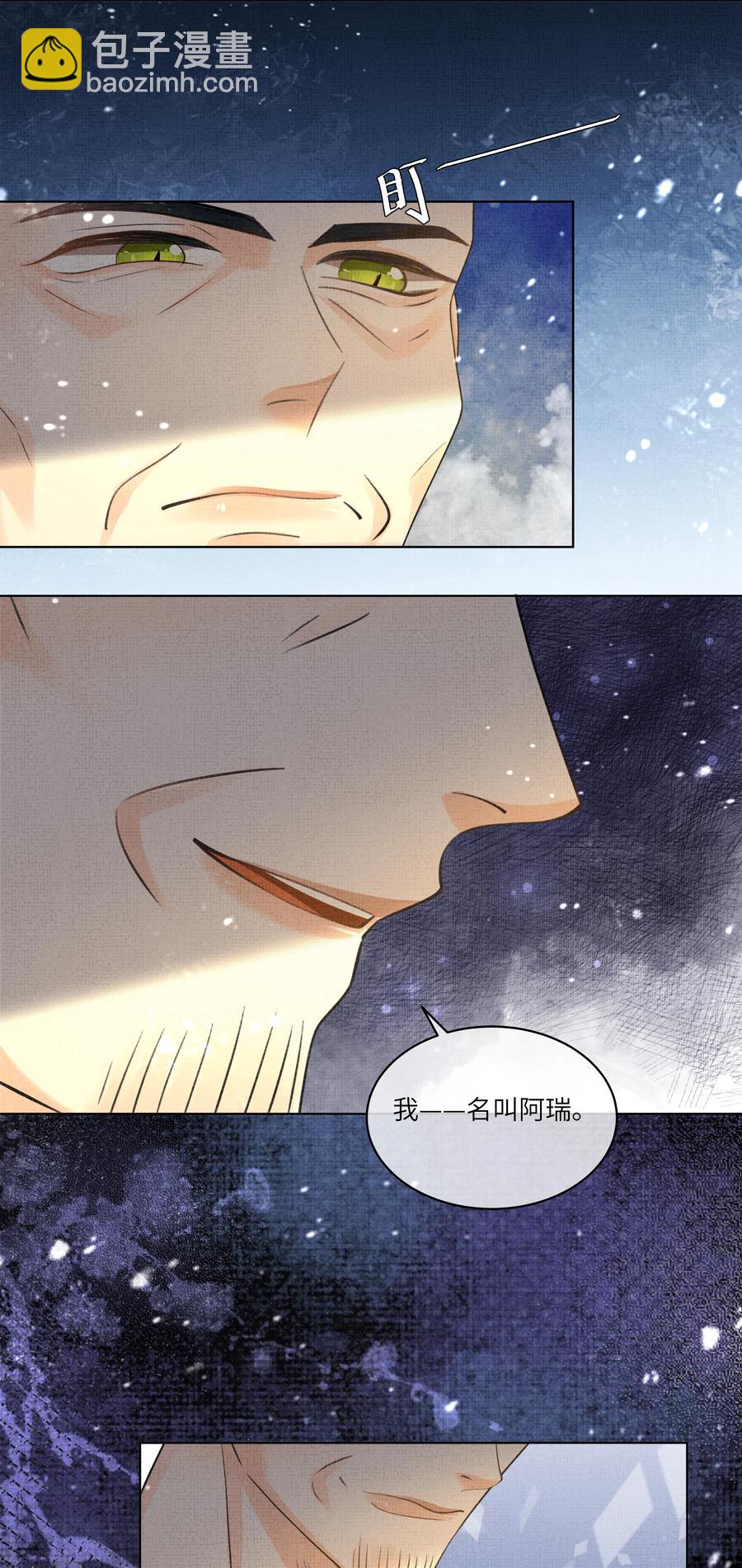 034 前后受袭-第36话