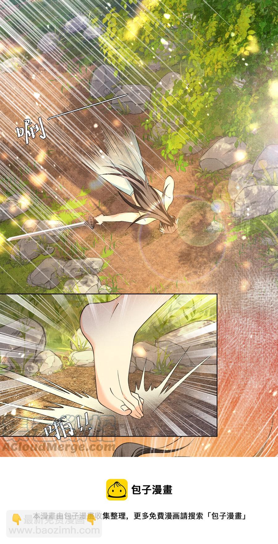 034 前后受袭-第36话