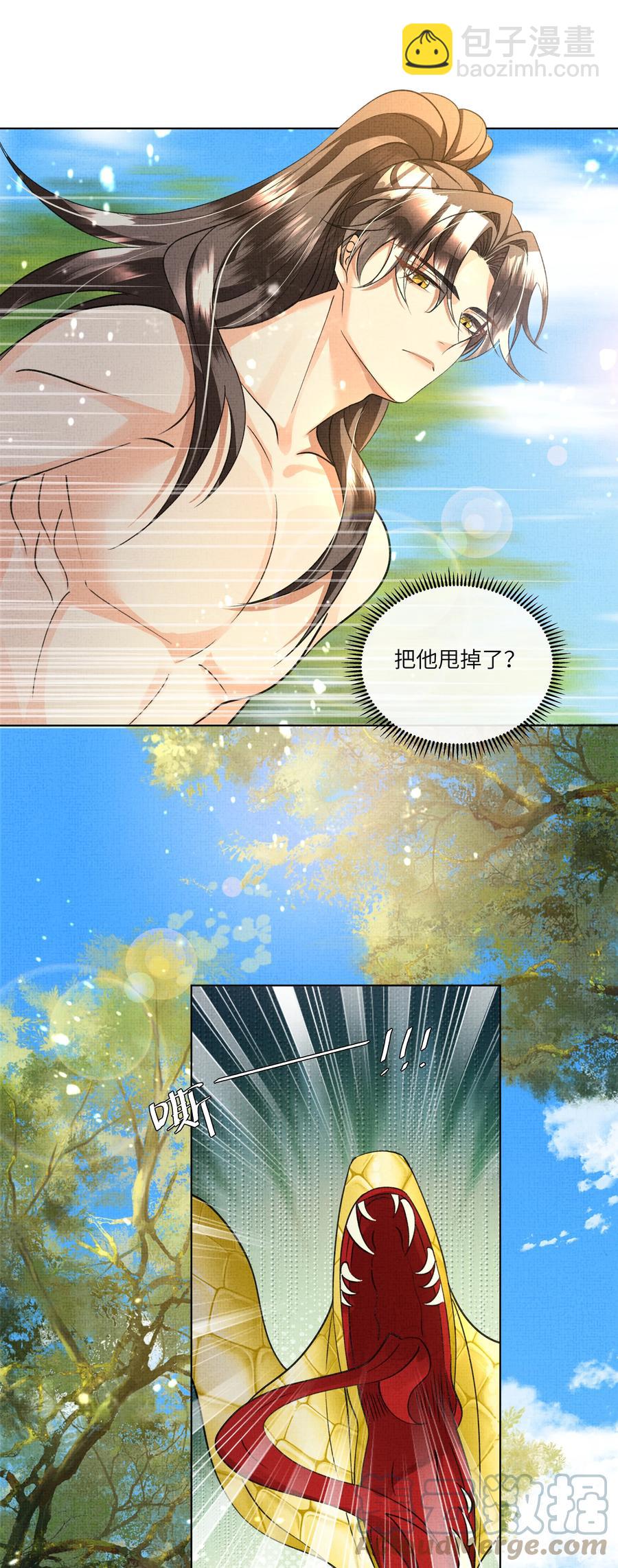 034 前后受袭-第36话