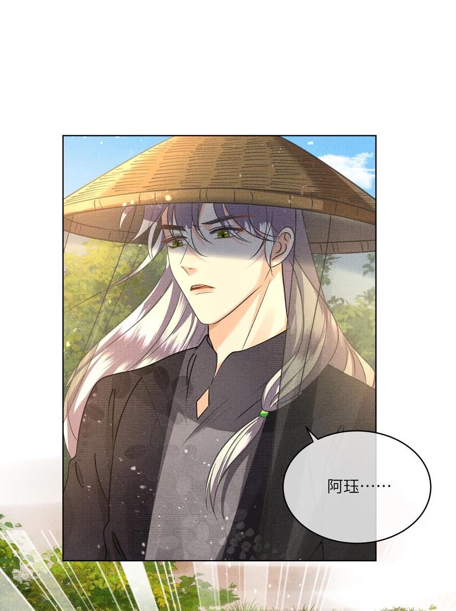 036 顾好你自己吧-第38话
