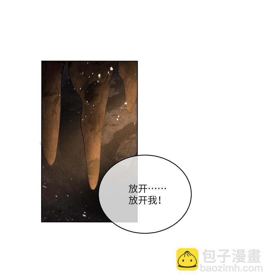 036 顾好你自己吧-第38话