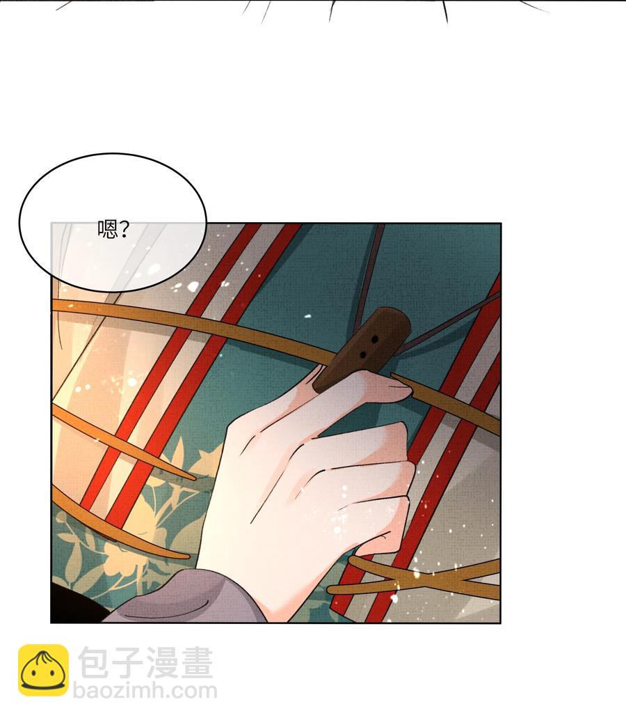036 顾好你自己吧-第38话