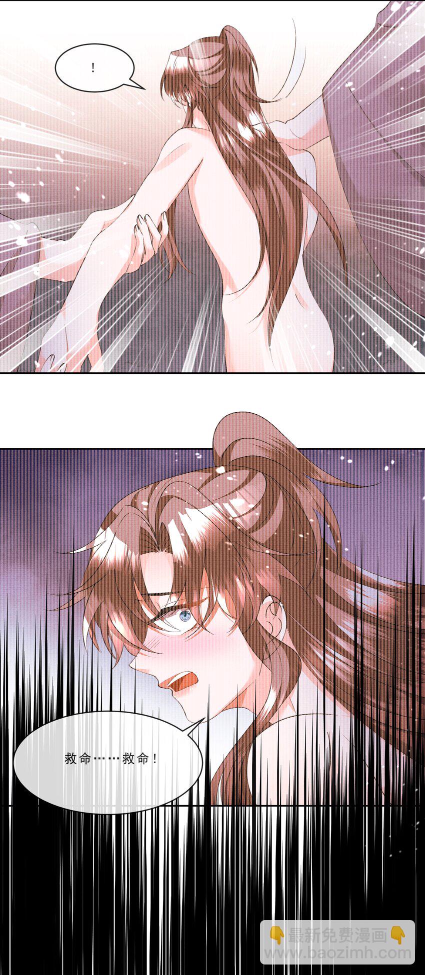 040 盛凛，帮帮我&hellip;&hellip;-第42话