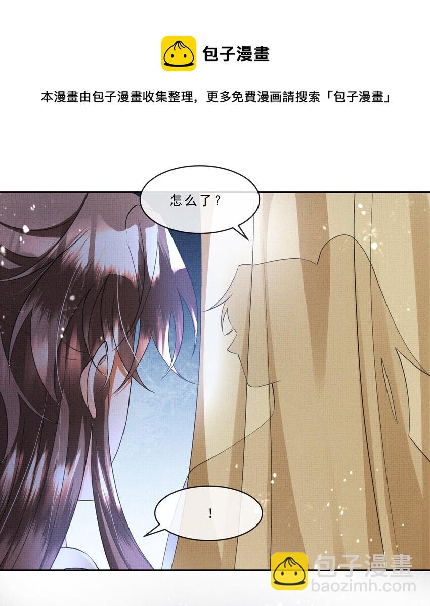 040 盛凛，帮帮我&hellip;&hellip;-第42话
