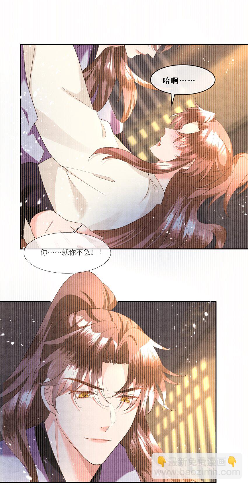 040 盛凛，帮帮我&hellip;&hellip;-第42话