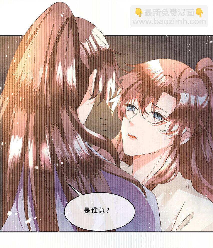 040 盛凛，帮帮我&hellip;&hellip;-第42话