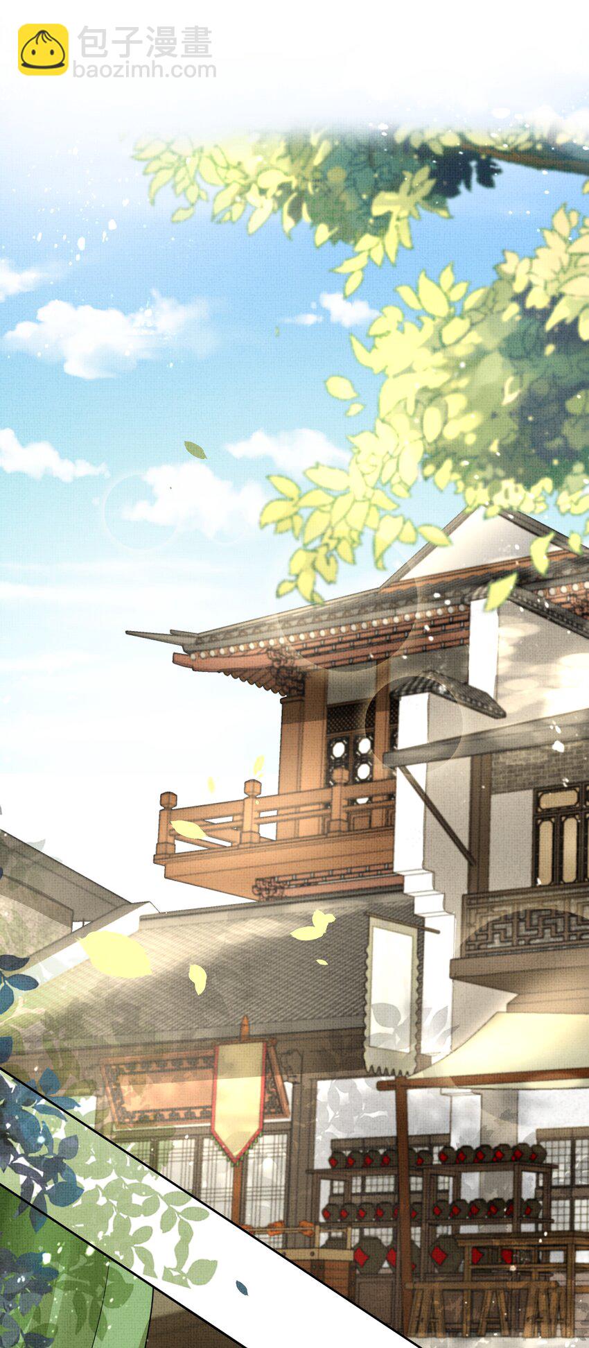 042 解蛊之路，出发-第44话