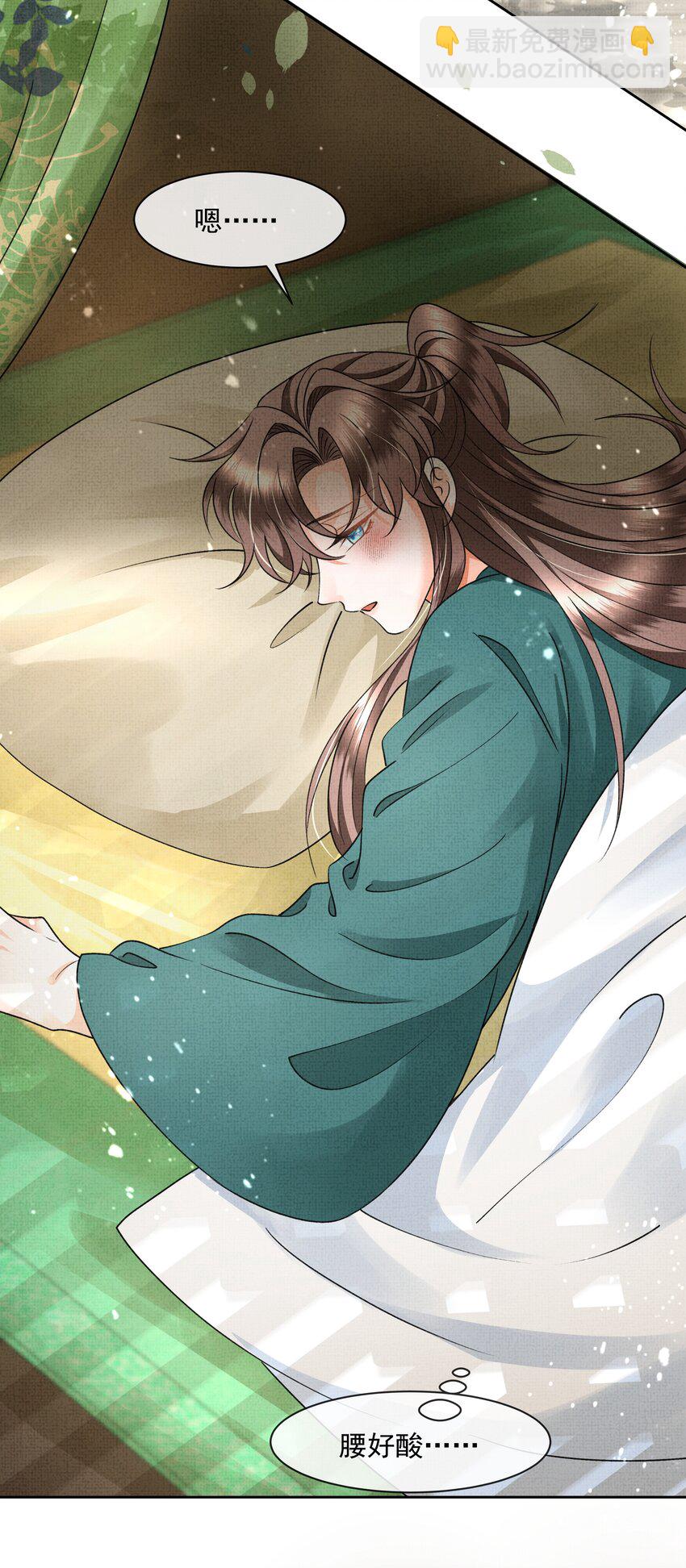 042 解蛊之路，出发-第44话