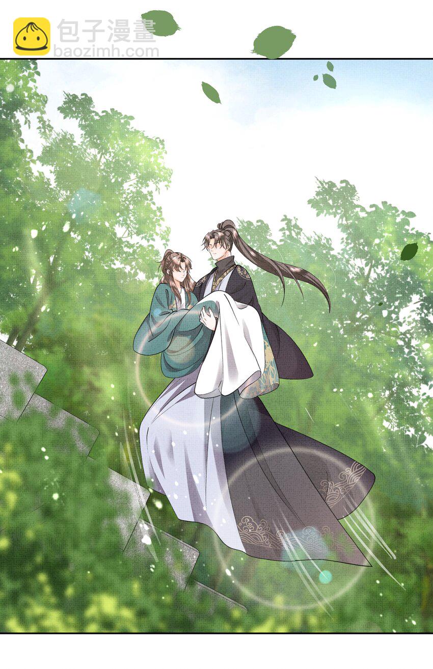 044 师叔，先救人！-第46话