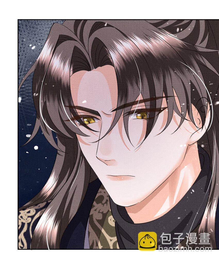 044 师叔，先救人！-第46话