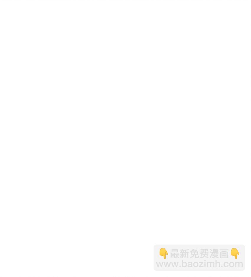 044 师叔，先救人！-第46话