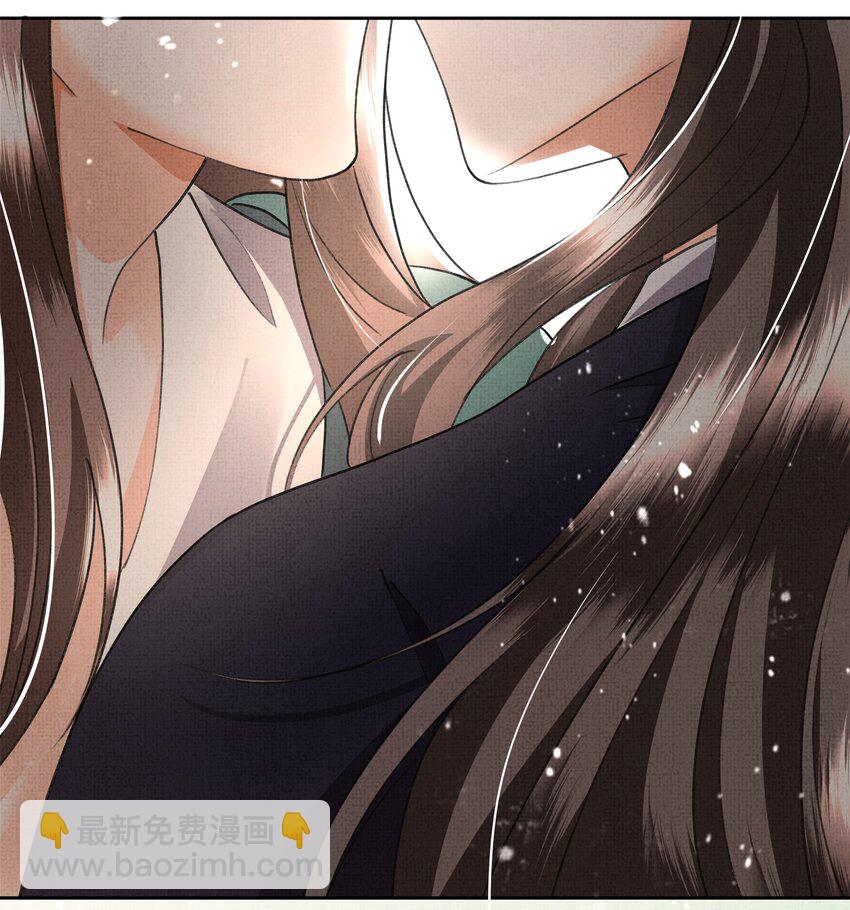044 师叔，先救人！-第46话