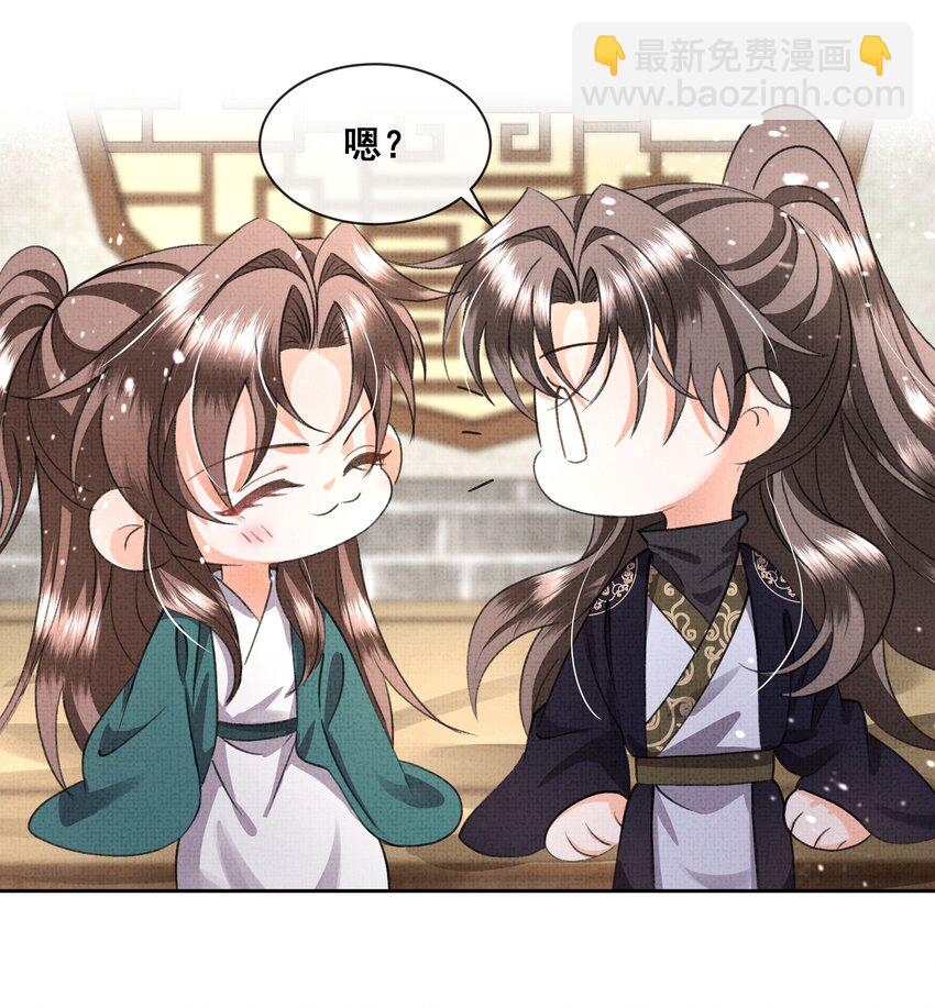 046 盛凛，这次，我们一起走-第48话