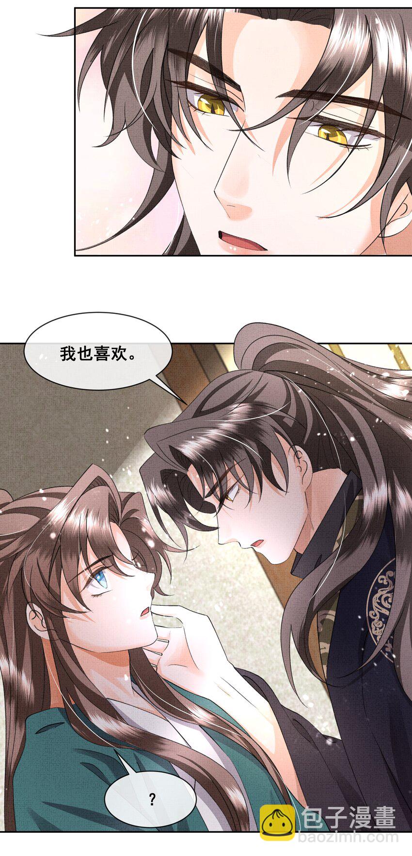 046 盛凛，这次，我们一起走-第48话