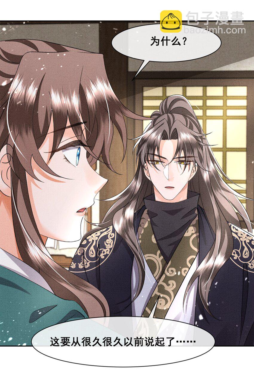 046 盛凛，这次，我们一起走-第48话