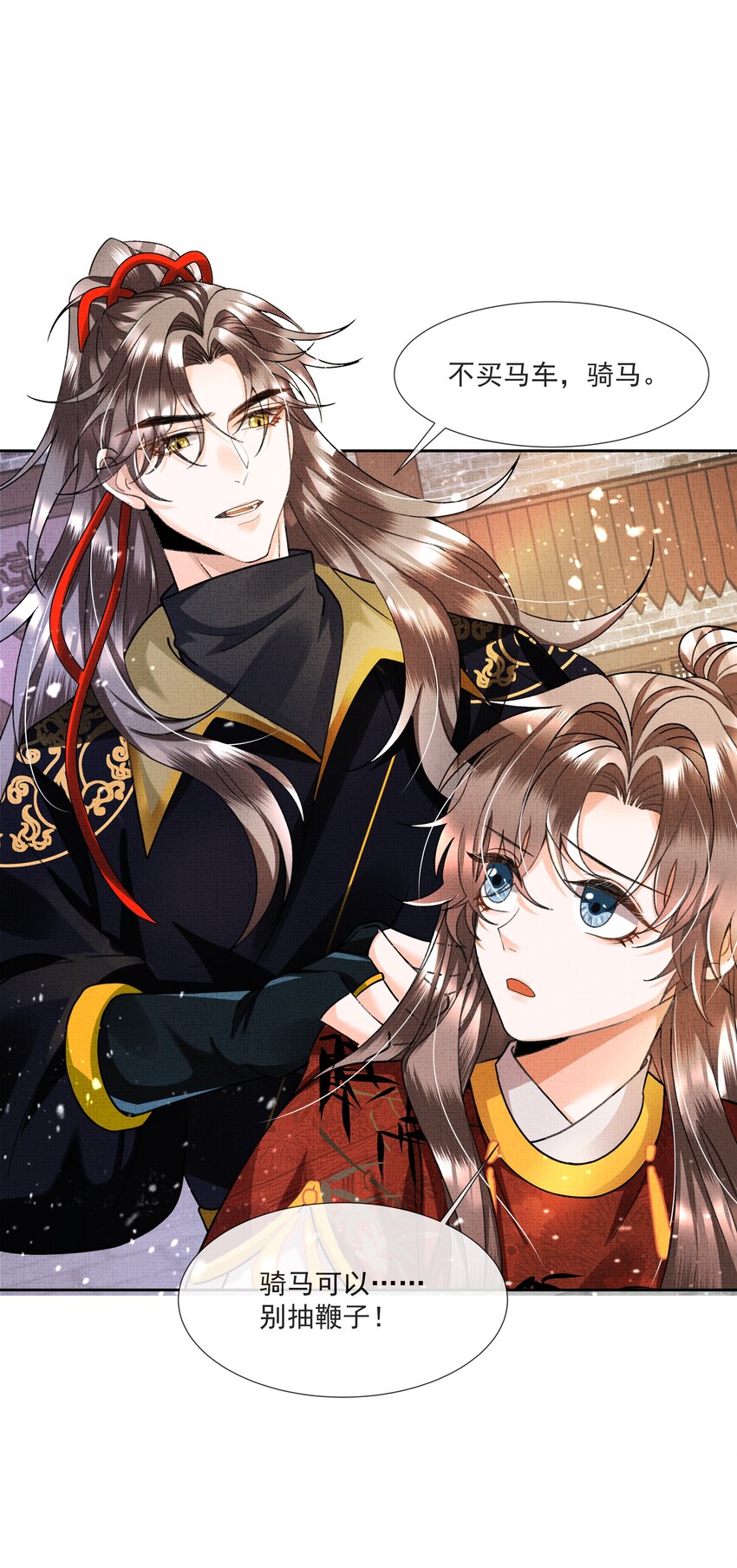 005 歇会儿不行么？(1/2)-第6话