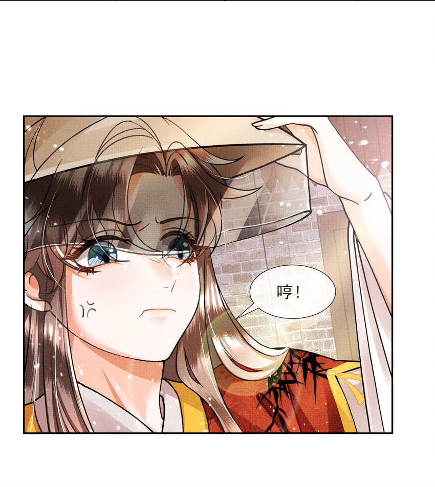 005 歇会儿不行么？(1/2)-第6话