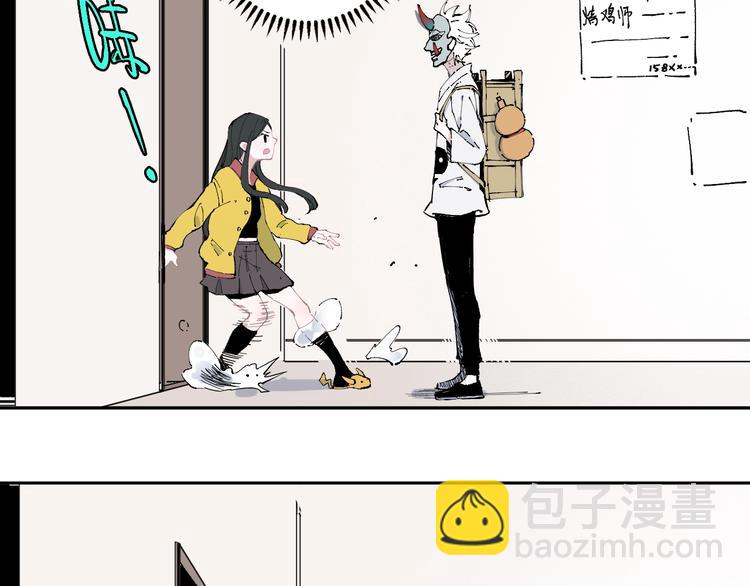 ☕俺哥来自深山 第1话 天降亲哥 第34页
