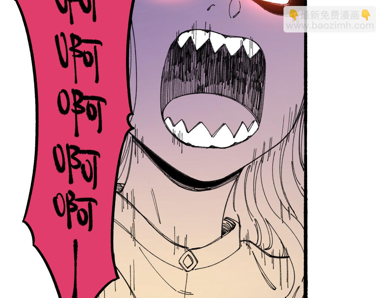 ☕俺哥来自深山 第98话 谁让你是我妹呢 第25页