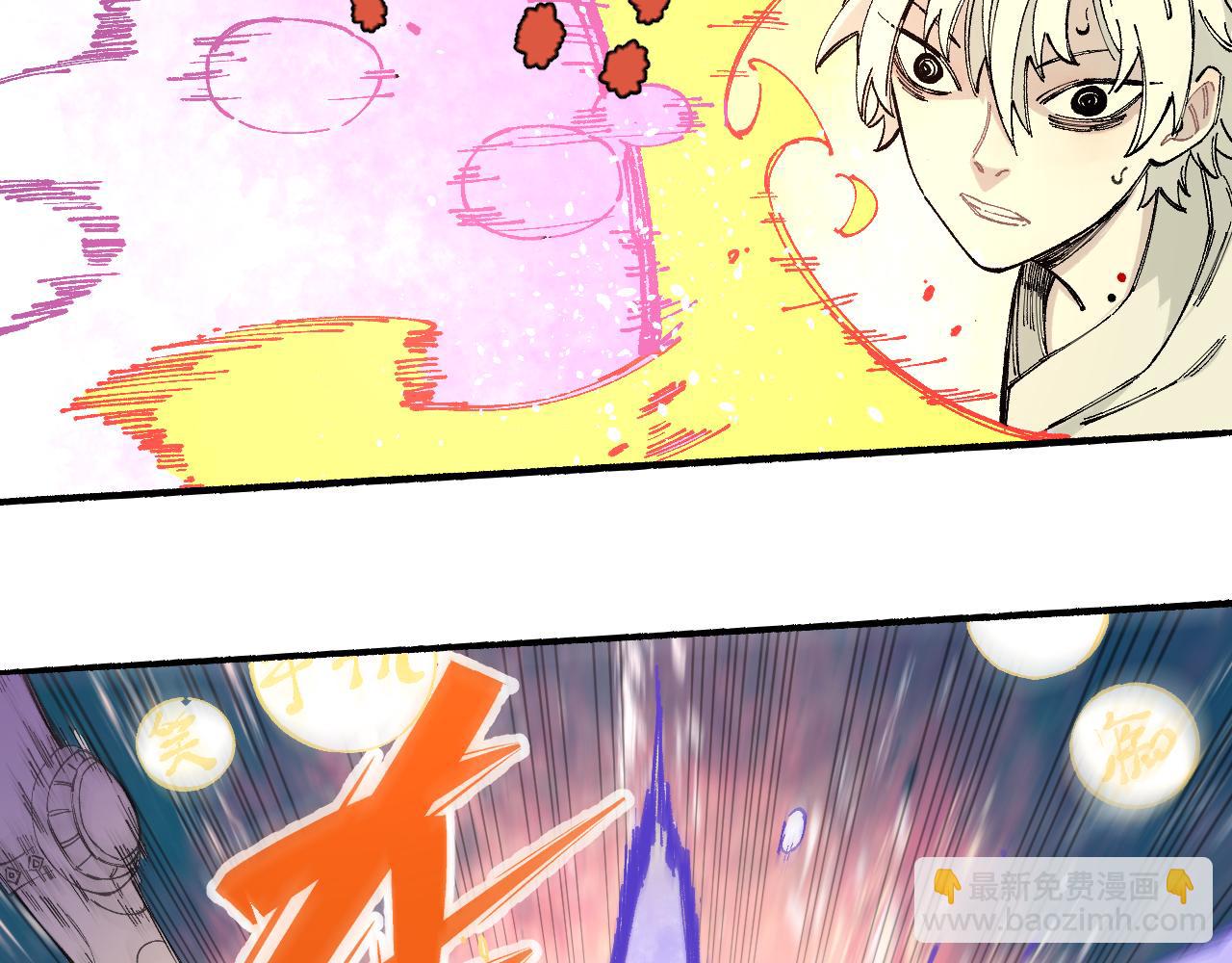 ☕俺哥来自深山 第98话 谁让你是我妹呢 第49页