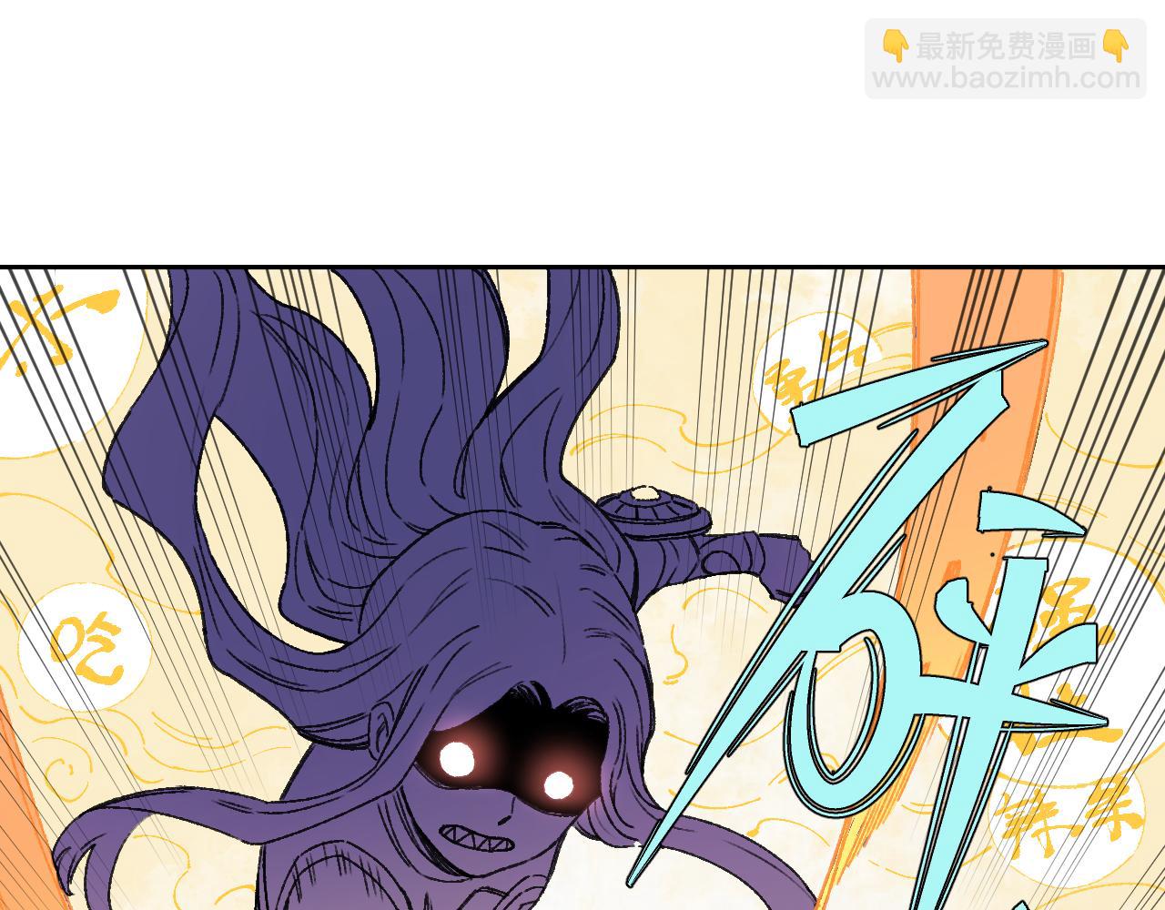 ☕俺哥来自深山 第98话 谁让你是我妹呢 第7页