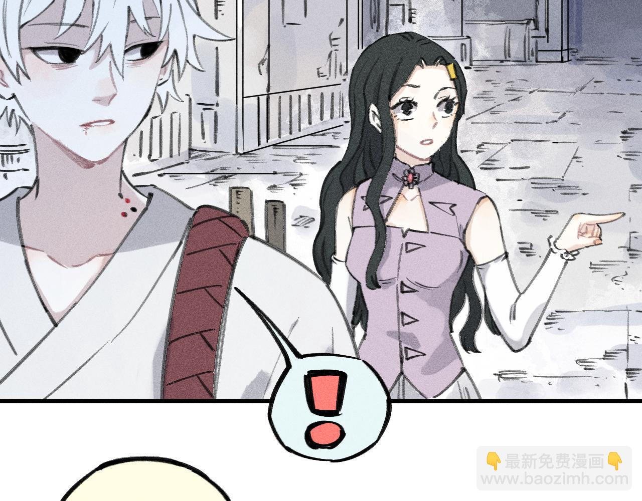 ☕俺哥来自深山 第100话 又见申止语 第23页