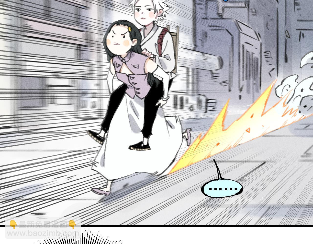 ☕俺哥来自深山 第100话 又见申止语 第30页