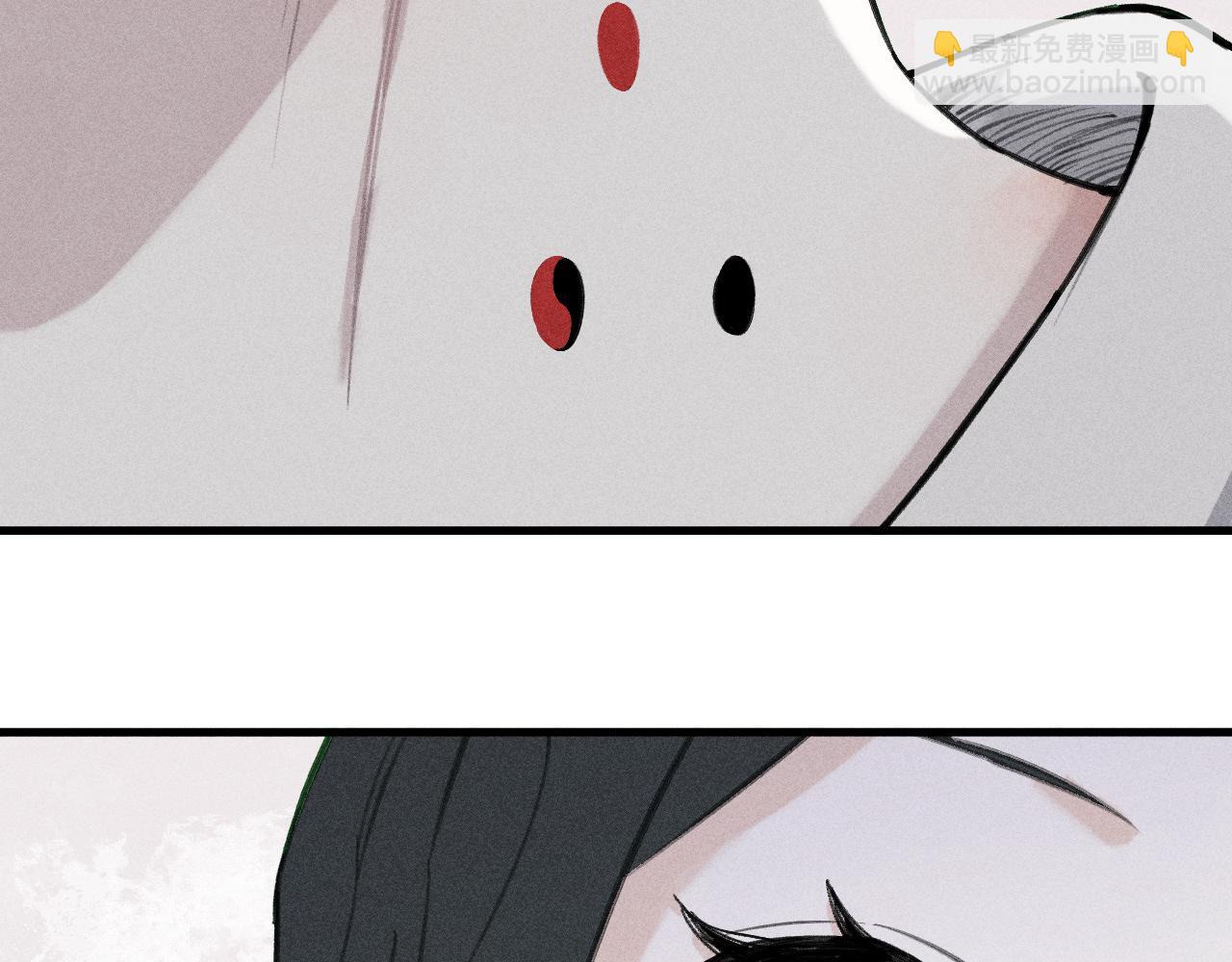 ☕俺哥来自深山 第100话 又见申止语 第6页