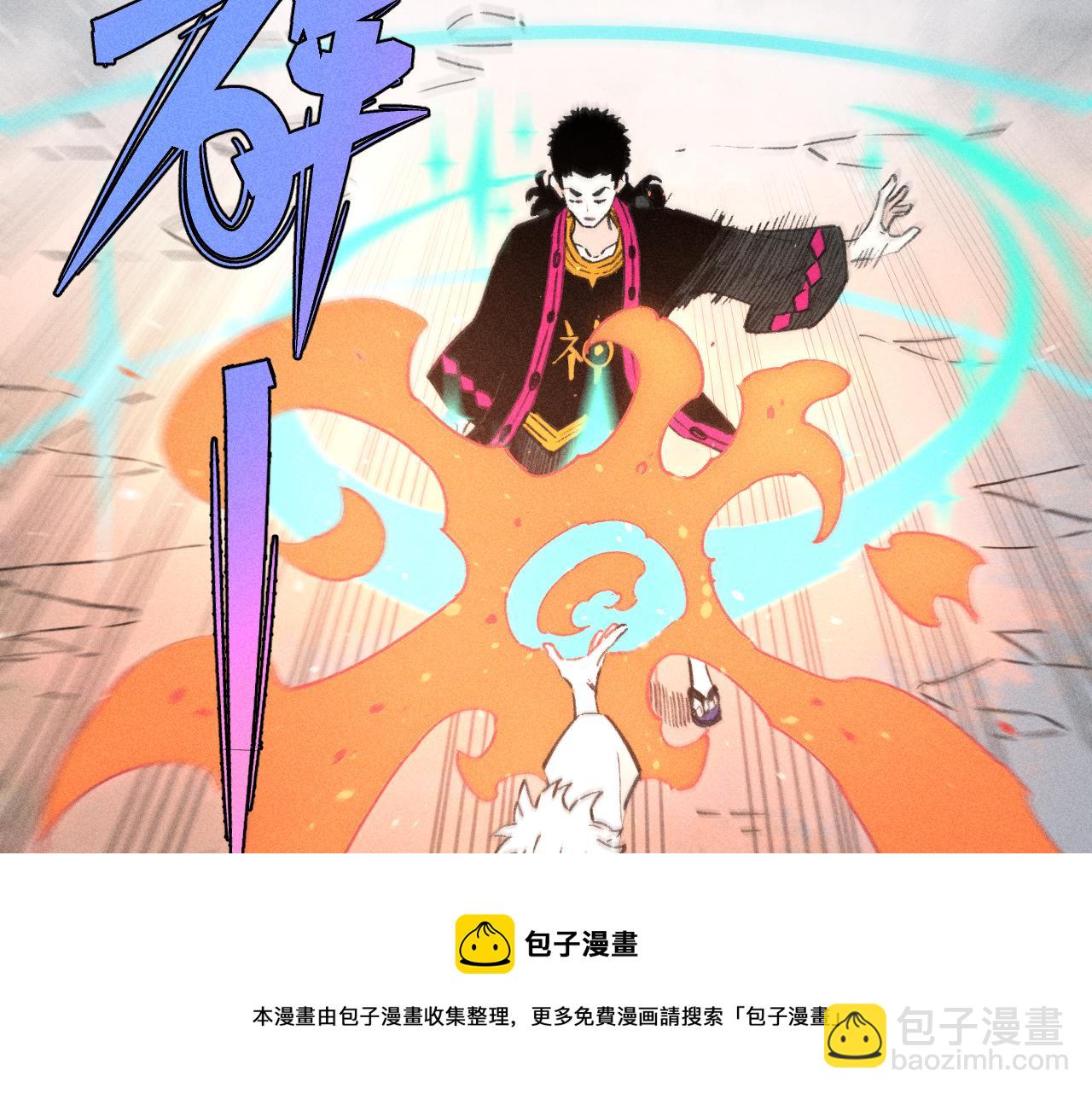 ☕俺哥来自深山 第102话 兄妹合力 第17页