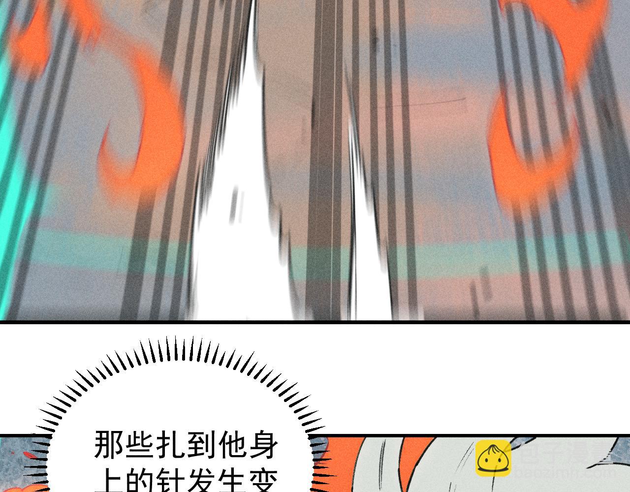 ☕俺哥来自深山 第102话 兄妹合力 第19页